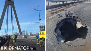 Удар по Північному мосту в Києві - восьмий день масованих ударів по столиці - текстовий онлайн