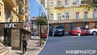 У центрі Києва навпроти ТРЦ Gulliver продають приміщення ресторану KFC