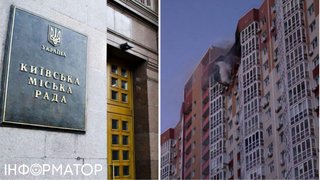 Київ компенсуватиме оренду тимчасового житла замість пошкоджених квартир до їх повного відновлення - КМДА