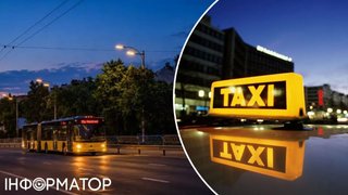 У Києві слідом за метро зупинилася частина наземного транспорту - ціни на таксі злетіли миттєво