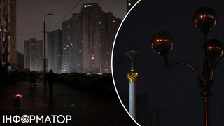 Через атаку на енергооб’єкти частина Києва залишилася без світла - знеструмлено 4 райони