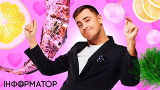 Страва для романтичного побачення Фіми Костянтиновського