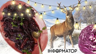 Різдвяна червона капуста по-шотландськи