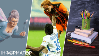 Яке сьогодні, 29 квітня, свято: Всеукраїнський день футболу, канцтоварів та бажань