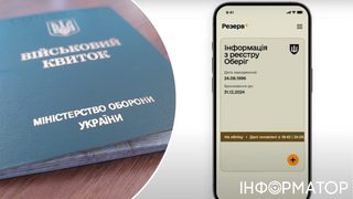 Багатодітним батькам дозволили оформлювати відстрочку онлайн: як це працює