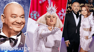 Квартал 95, Дизель шоу, Спіймати Кайдаша, Океан Ельзи: что смотреть по ТВ в новогоднюю ночь