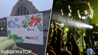 Группа Мур запустила новогодний флешмоб для жителей оккупированных территорий - видео