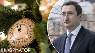 В новом Минединства призвали украинцев за границей встретить Новый год по киевскому времени