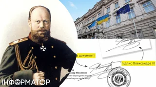 Подпись императора и логотип Газпромбанка: как Львовская ОВА позволяла мужчинам выезжать из Украины по фейковым письмам