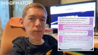 Назарий Гусаков участвовал в отмывании денег: есть его SMS-признание
