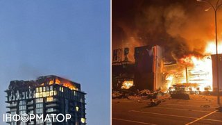 Росіяни масованого атакували Дніпропетровщину: у Кам'янському виникла пожежа, є загиблий у Дніпрі