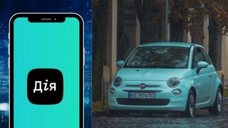 Сервісний центр МВС чи Дія: названо тарифи найпопулярніших послуг для водіїв