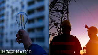 Без світла будемо зранку та після обіду: Укренерго попереджає про графіки відключень 4 листопада