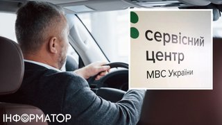 В МВС назвали секретні знаки справжнього свідоцтва про реєстрацію авто - шахраї не повторять