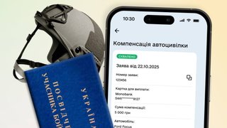 Ветерани можуть компенсувати вартість автоцивілки в Дії