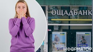 Ощадбанк отберет у женщины автомобиль Peugeot за долг 124 478 гривен по кредиту – что решил суд