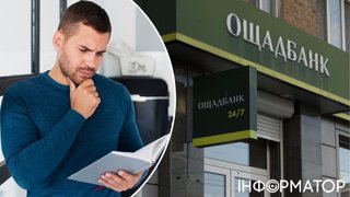 Ощадбанк хоче забрати 427 750 гривень кредиту та автомобіль HAVAL 2021 року — що вирішив суд