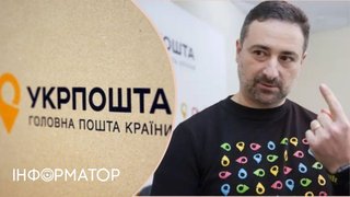 "Укрпочта" попала в скандал из-за рекламы ко Дню влюбленных с подростками: Смелянский попытался оправдаться
