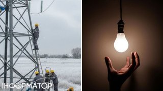 Обесточение в регионах и аварийные отключения: какая ситуация со светом 16 февраля