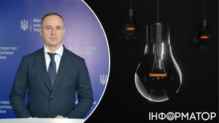 Частина чотирьох областей без світла після обстрілів: в енергосистемі діють відключення