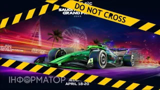 Офіційно: Формула-1 скасувала гран-прі Бахрейну та Саудівської Аравії у квітні