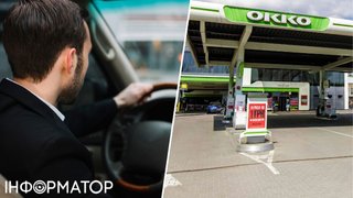 На АЗС ОККО залили зайві 9 літрів пального та відмовилися показувати відео без поліції