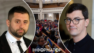 Без грабительских налогов будет крушение государства: Арахамия и Мотовиловец заставляют Раду голосовать, потому что денег не осталось