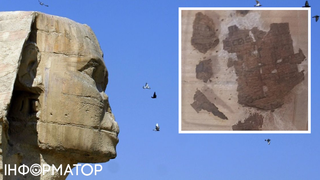 У давньоєгипетській мумії знайшли текст, який зараз вивчають у всіх українських школах