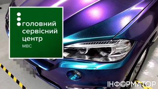 Сірий чи зелений? Автомобілі-хамелеони ставлять водіїв у глухий кут — у МВС пояснили, як визначають колір та чому це важливо