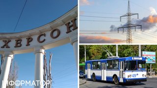 Херсон частково знеструмлений через атаки РФ: зупинилися тролейбуси