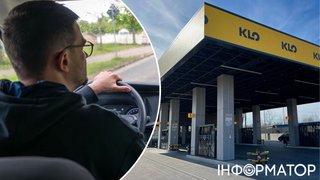 На АЗК KLO під час заправки не відображався обсяг пального на колонці — як відреагували працівники