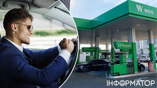 Водій поскаржився на АЗС WOG через недолив пального та відсутність звіту про заправку