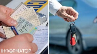 Скільки коштує перереєстрація автомобіля у 2026 році - роз'яснення МВС