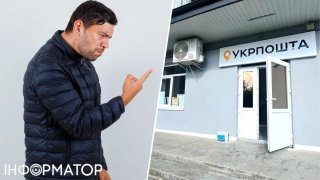 Киевлянин требовал от Укрпочты 8 000 гривен за поврежденную деталь автомобиля – решение суда