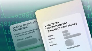Е-свідоцтво про реєстрацію авто в Дії - чим відрізняється від пластикового і як отримати