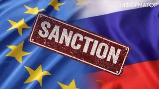 ЄС затвердив найбільший за чотири роки пакет персональних санкцій проти Росії