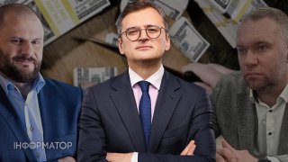 Ексміністр Кулеба може бути причетний до масштабного розкрадання міжнародної допомоги дипломатами МЗС