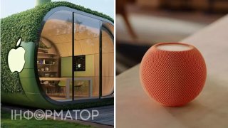 Розумний дім виходить на новий рівень: Apple восени представить Home Hub і оновлений HomePod mini