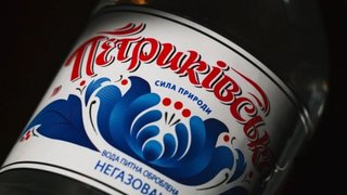 Пішла епоха! Виробник мінводи Петриківська у процедурі банкрутства