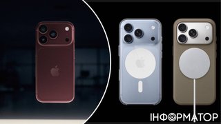 Apple представила iPhone 18 Pro та Pro Max — що нового і скільки коштують