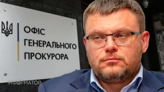 Офіс генпрокурора спростував інформацію про підозру керівнику НАБУ