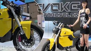 Evoke показала стильний і потужний електромотоцикл Nrgy