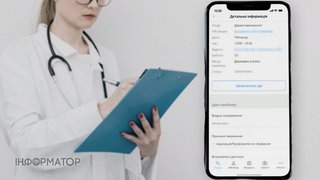 Через ворожі удари припинила роботу система ЕСОЗ, відбуваються збої у застосунку Helsi