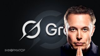 Ілон Маск представив Grok 4.7: потужніша модель, яка коштує менше за конкурентів
