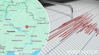 Під Полтавою стався землетрус - перші подробиці