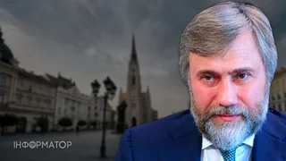 Сербія надала громадянство екснардепу Новинському — в Україні його розшукують за держзраду
