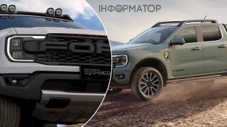 Ford готує абсолютно нове покоління пікапа Ranger