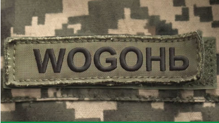WOG та ПриватБанк запустили подвійну знижку на пальне для військових в Армія+