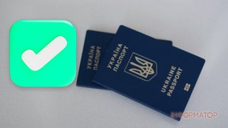 В Україні відновили оформлення паспортів — що буде з електронною чергою