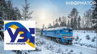 Укрзалізниця готується до зими - дрова у вагонах і сценарії на випадок блекаутів